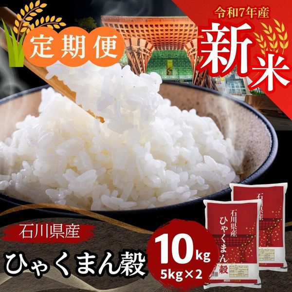 ءҤ㤯ޤ  10kg(5kg2)