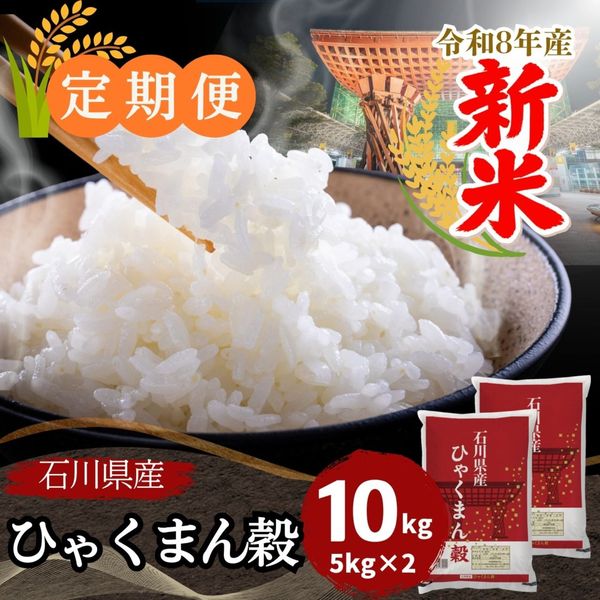 ������ء�������Ҥ㤯�ޤ�� ���� 10kg(5kg��2��)