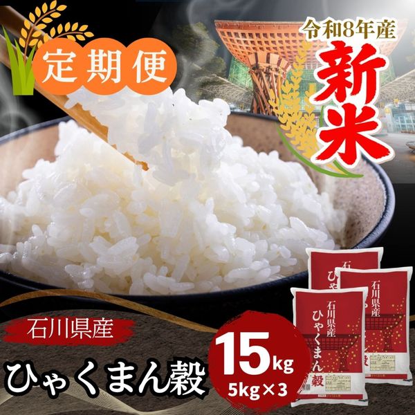 ������ء�������Ҥ㤯�ޤ�� ���� 15kg(5kg��3��)