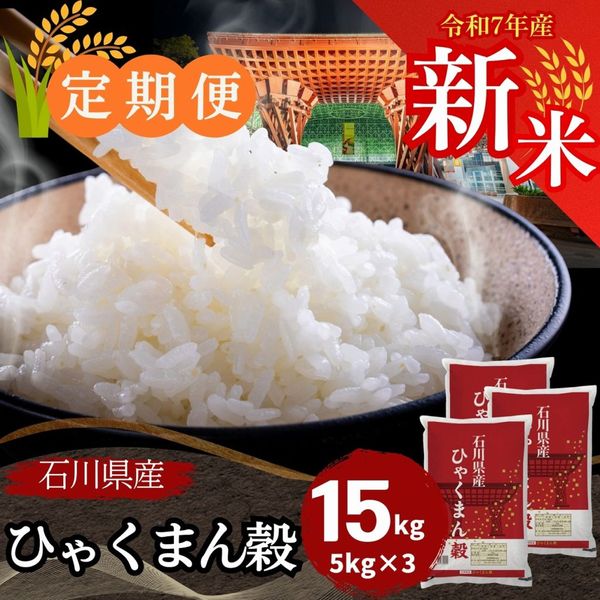 ءҤ㤯ޤ  15kg(5kg3)