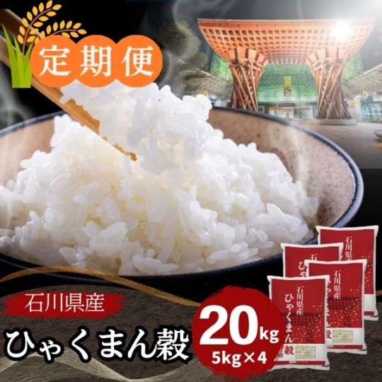 ������ء�������Ҥ㤯�ޤ�� ���� 20kg(5kg��4��)