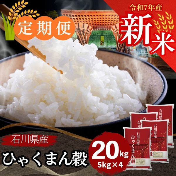 ءҤ㤯ޤ  20kg(5kg4)