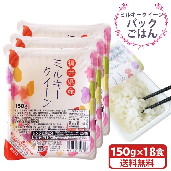 150g18ۥѥåϤ ߥ륭 ʡ温