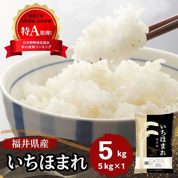 ʡ�温�������ۤޤ� ���� 5kg ����7ǯ��