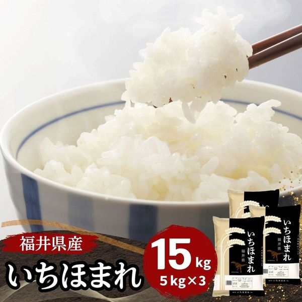 新米　白米 15kg 錦 最高級特選米 15 ポンド - Weee!