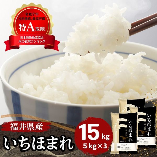 ʡ�温�������ۤޤ� ���� 15kg(5kg��3��) ����7ǯ��