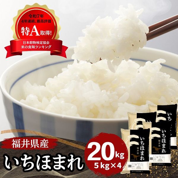 ʡ�温�������ۤޤ� ���� 20kg(5kg��4��) ����7ǯ��