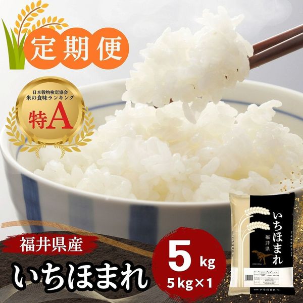 ءʡ温ۤޤ  5kg 6ǯ