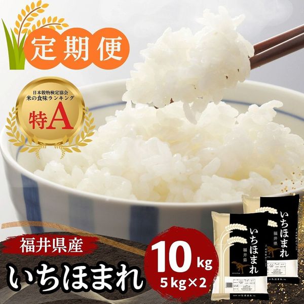 ءʡ温ۤޤ  10kg(5kg2) 6ǯ