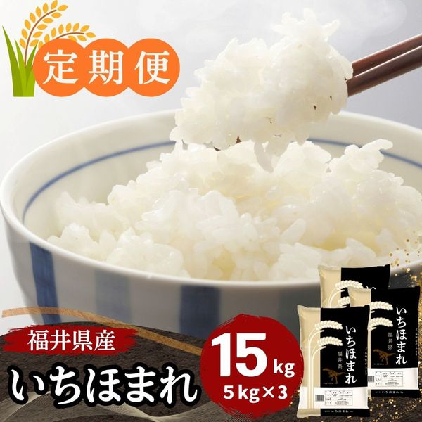 ������ء�ʡ�温�������ۤޤ� ���� 15kg(5kg��3��) 