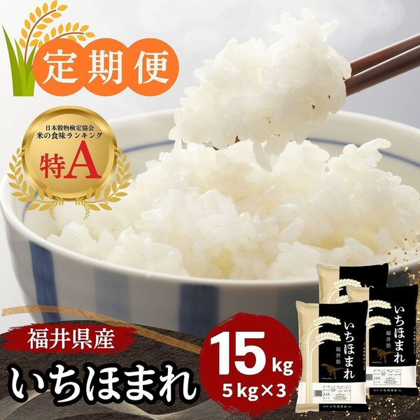 ءʡ温ۤޤ  15kg(5kg3) 6ǯ