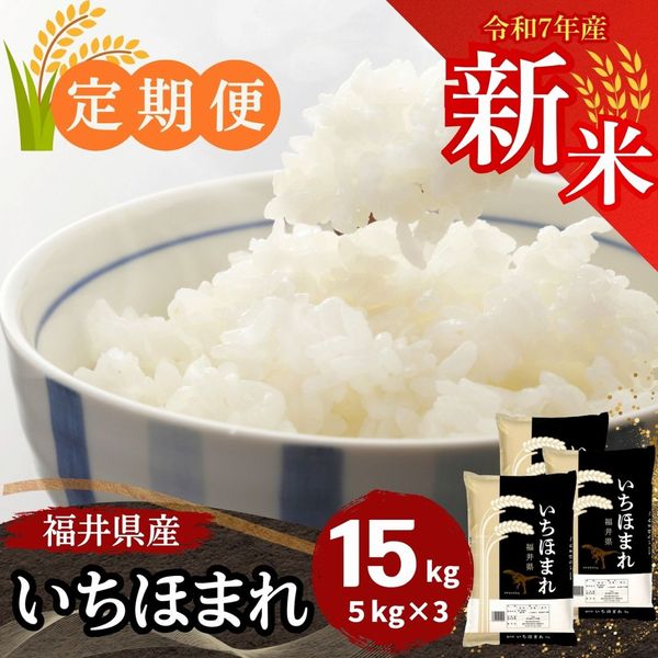 ءʡ温ۤޤ  15kg(5kg3) 