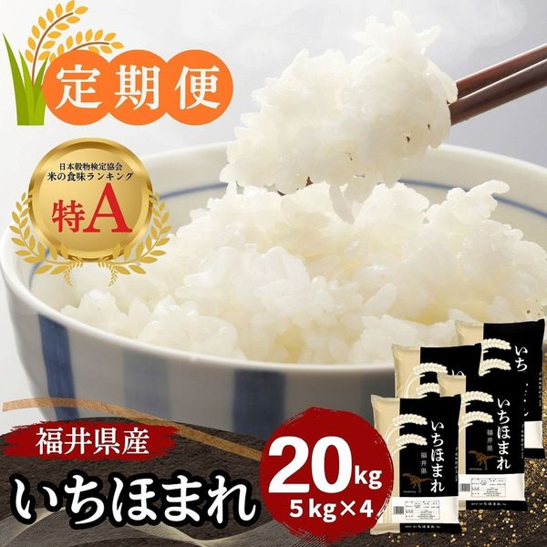 ءʡ温ۤޤ  20kg(5kg4) 6ǯ
