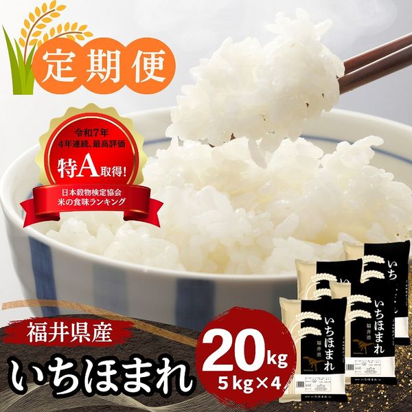 ������ء�ʡ�温�������ۤޤ� ���� 20kg(5kg��4��) 