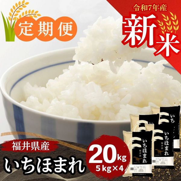 ءʡ温ۤޤ  20kg(5kg4) 