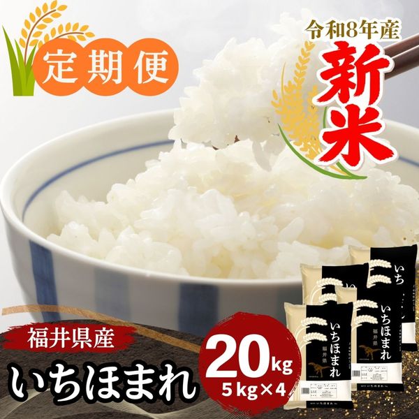 ������ء�ʡ�温�������ۤޤ� ���� 20kg(5kg��4��) 