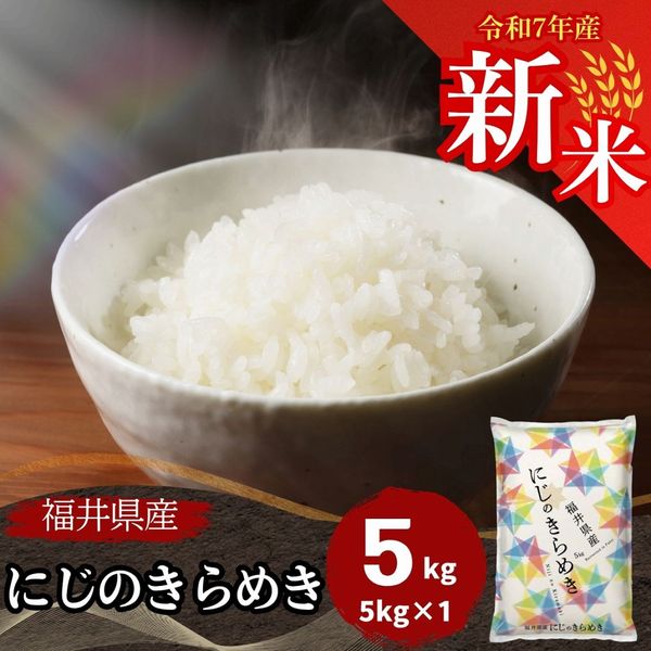  ʡ温ˤΤ᤭  5kg 7ǯ