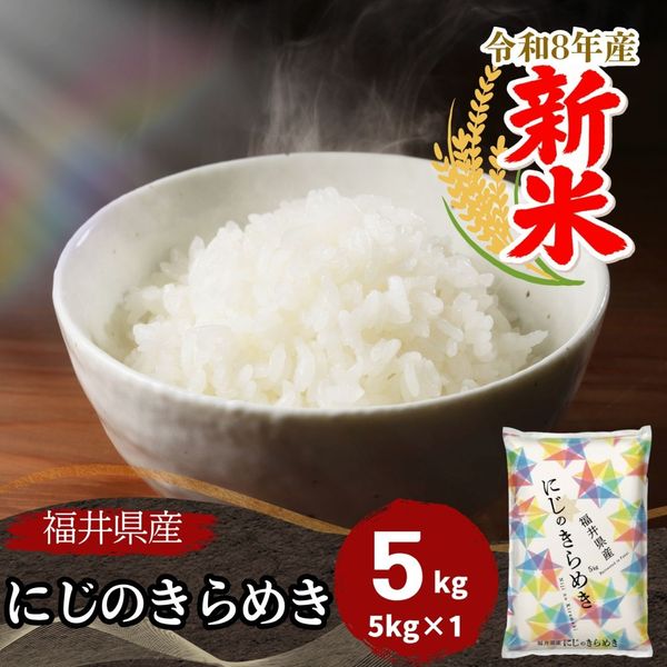 ���� ʡ�温���ˤ��Τ���᤭ ���� 5kg ����8ǯ��