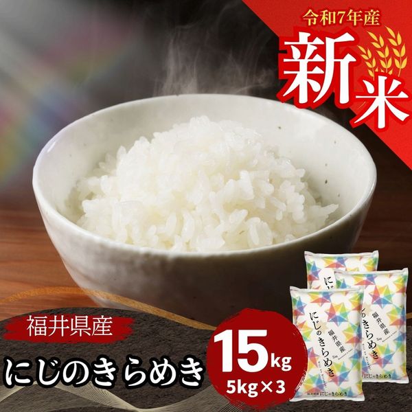  ʡ温ˤΤ᤭  15kg(5kg3) 7ǯ