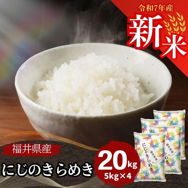 農家自慢の白米 20kg 農家自慢の白米 20kg 楽天市場】農家 自慢のお米の通販