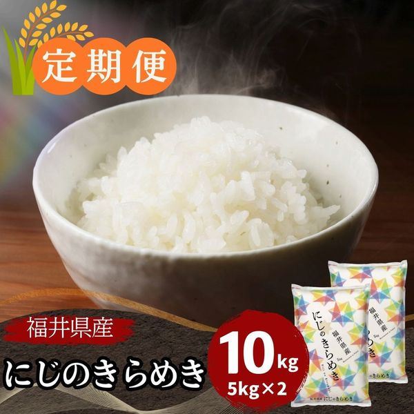 ������ء�ʡ�温���ˤ��Τ���᤭ ���� 10kg(5kg��2��)