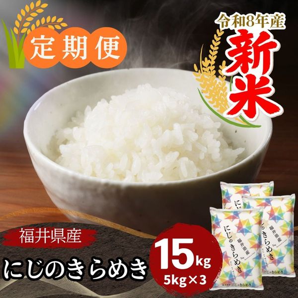 ������ء�ʡ�温���ˤ��Τ���᤭ ���� 15kg(5kg��3��)