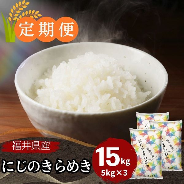 ������ء�ʡ�温���ˤ��Τ���᤭ ���� 15kg(5kg��3��)