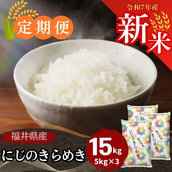 ءʡ温ˤΤ᤭  15kg(5kg3)