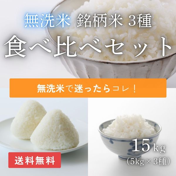 ̵ƣʼ￩٥å(̵ƥҥꡦ̵Ƥꡦ̵ƥߥ륭 15kg(5kg3)