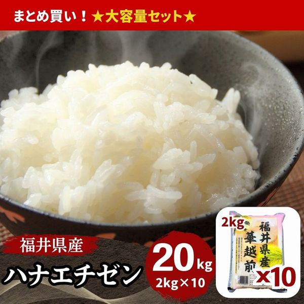 �ϥʥ������� ���� 2kg��10�ܥ��å� ʡ�温�� ����7ǯ��