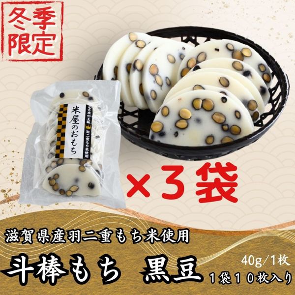 ������� ��Ʀ3�ޥ��å� 1��10������ �Ʋ��Τ���� �ǹ�鱩��Ť���ƻ��ѡ�