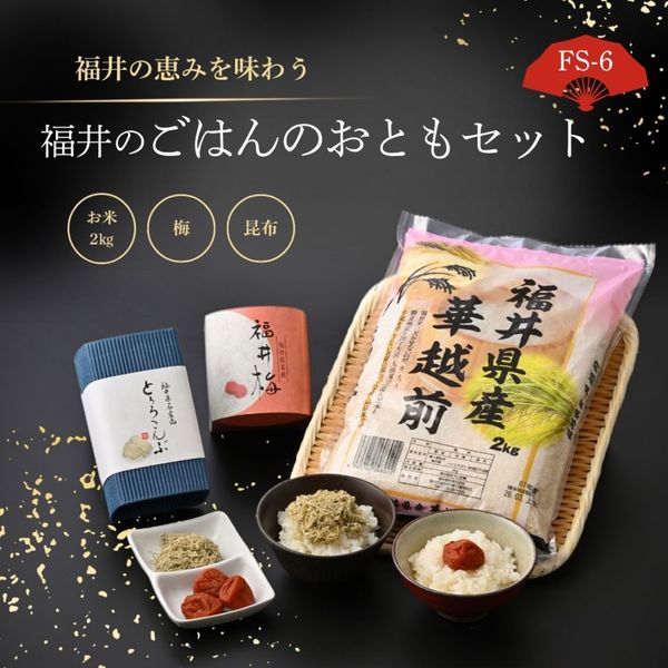 ʡ��ηäߤ�̣�臘 ʡ��Τ��Ϥ�Τ��Ȥ⥻�å� �ڥϥʥ��������ߡ��Ȥ�������֡�