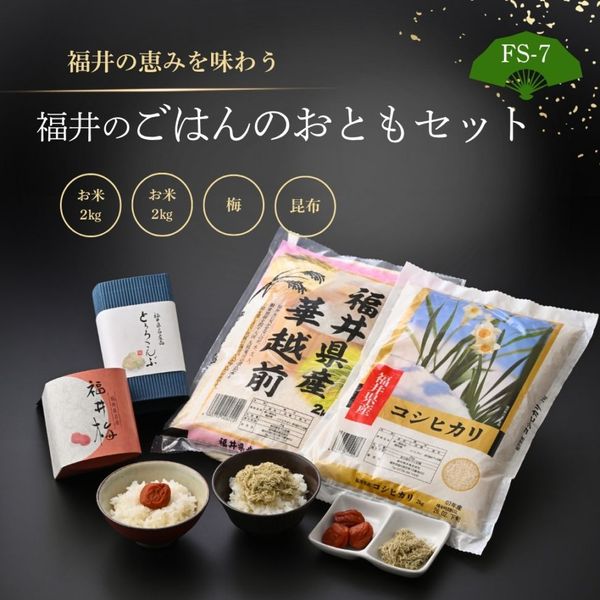 ʡ��ηäߤ�̣�臘 ʡ��Τ��Ϥ�Τ��Ȥ⥻�å� �ڥϥʥ������󡦥����ҥ��ꡦ�ߡ��Ȥ�������֡�
