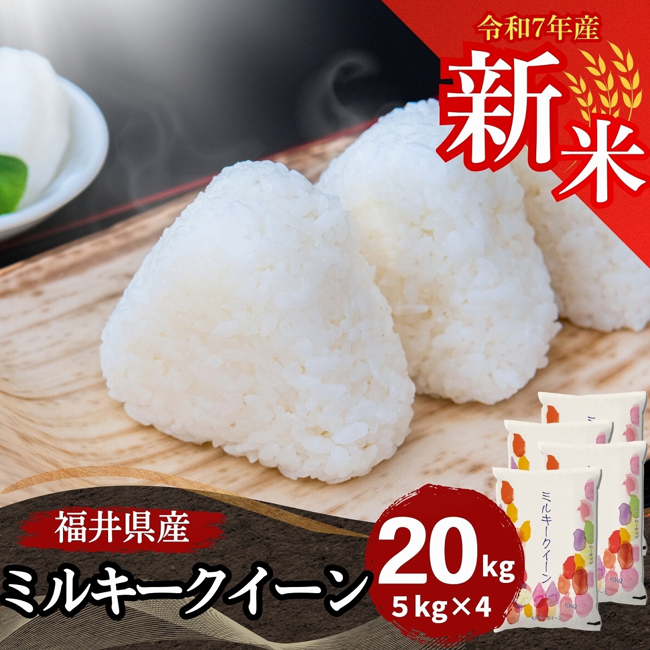  ߥ륭  20kg(5kg4) ʡ温 7ǯ