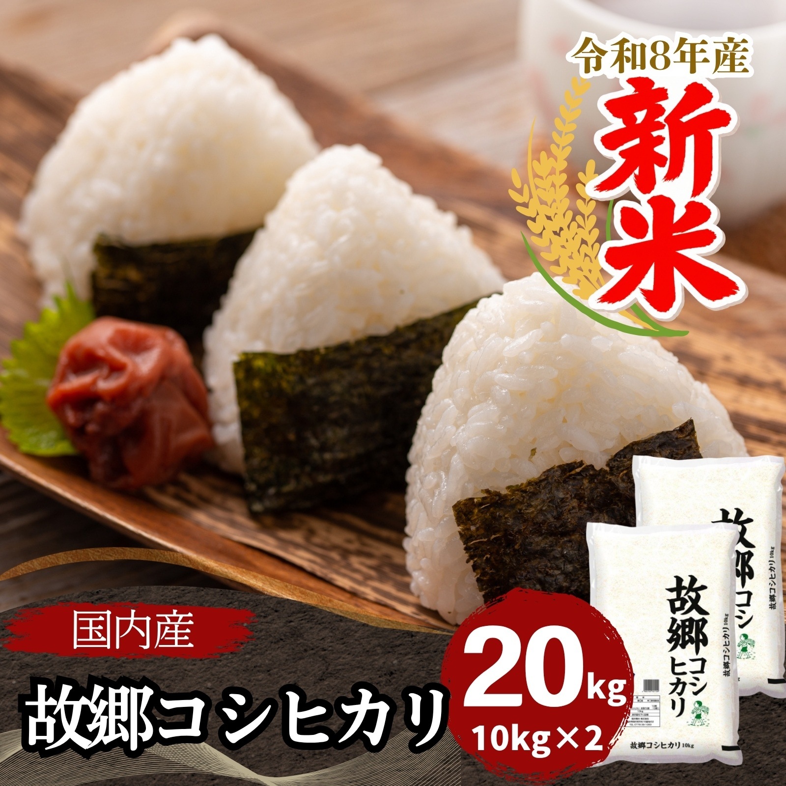 ���� �ζ������ҥ��� ���� 20kg(10kg��2) ���⻺ ����8ǯ��