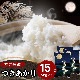 ʡ温Ĥ  15kg(5kg3) 6ǯ