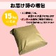 ʡ温Ĥ  15kg(5kg3) 6ǯ