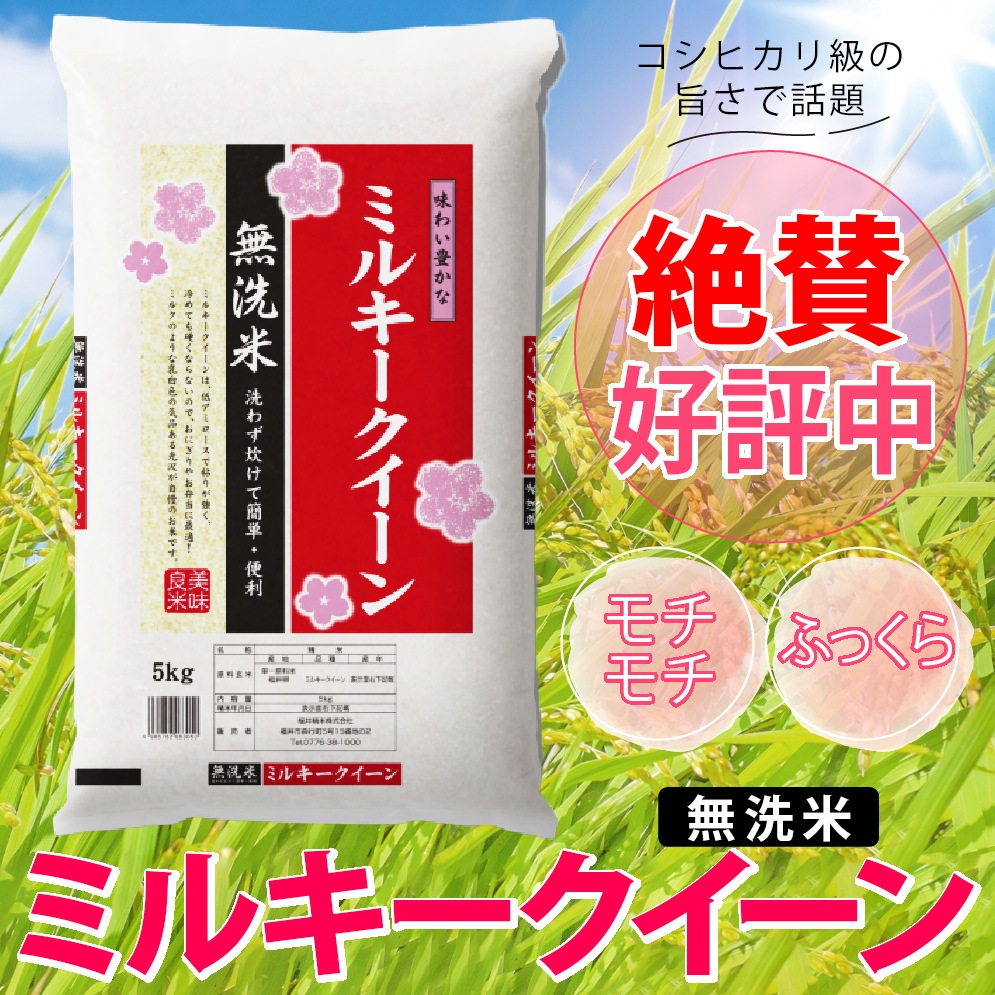 ߥ륭 ̵ 5kg ʡ温 6ǯ