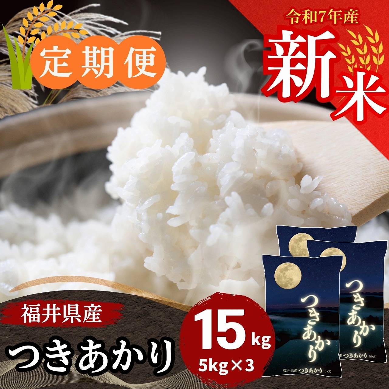 ءʡ温Ĥ  15kg(5kg3)