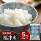 ٻߡʡ  5kg ʡ温100֥ 6ǯ