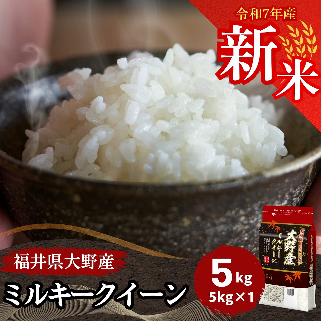  ߥ륭  5kg ʡ温 7ǯ