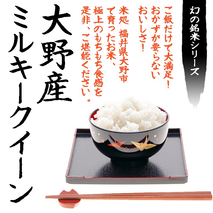 ߥ륭  10kg(5kg2) ʡ温 6ǯ