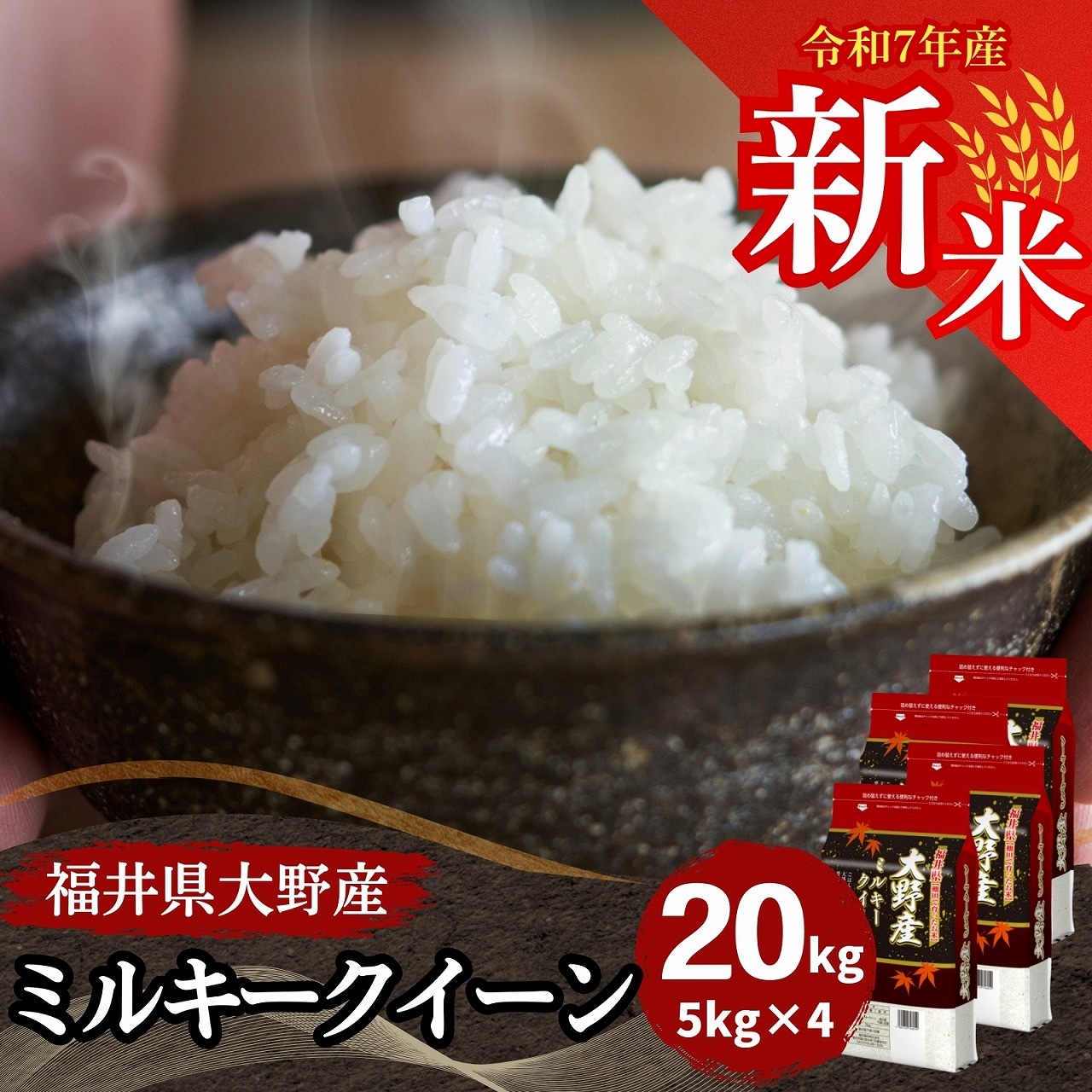  ߥ륭  20kg(5kg4) ʡ温 7ǯ