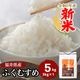���� ʡ�温���դ��ह�� ���� 5kg ����8ǯ��