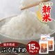 ���� ʡ�温���դ��ह�� ���� 15kg(5kg��3��) ����8ǯ��