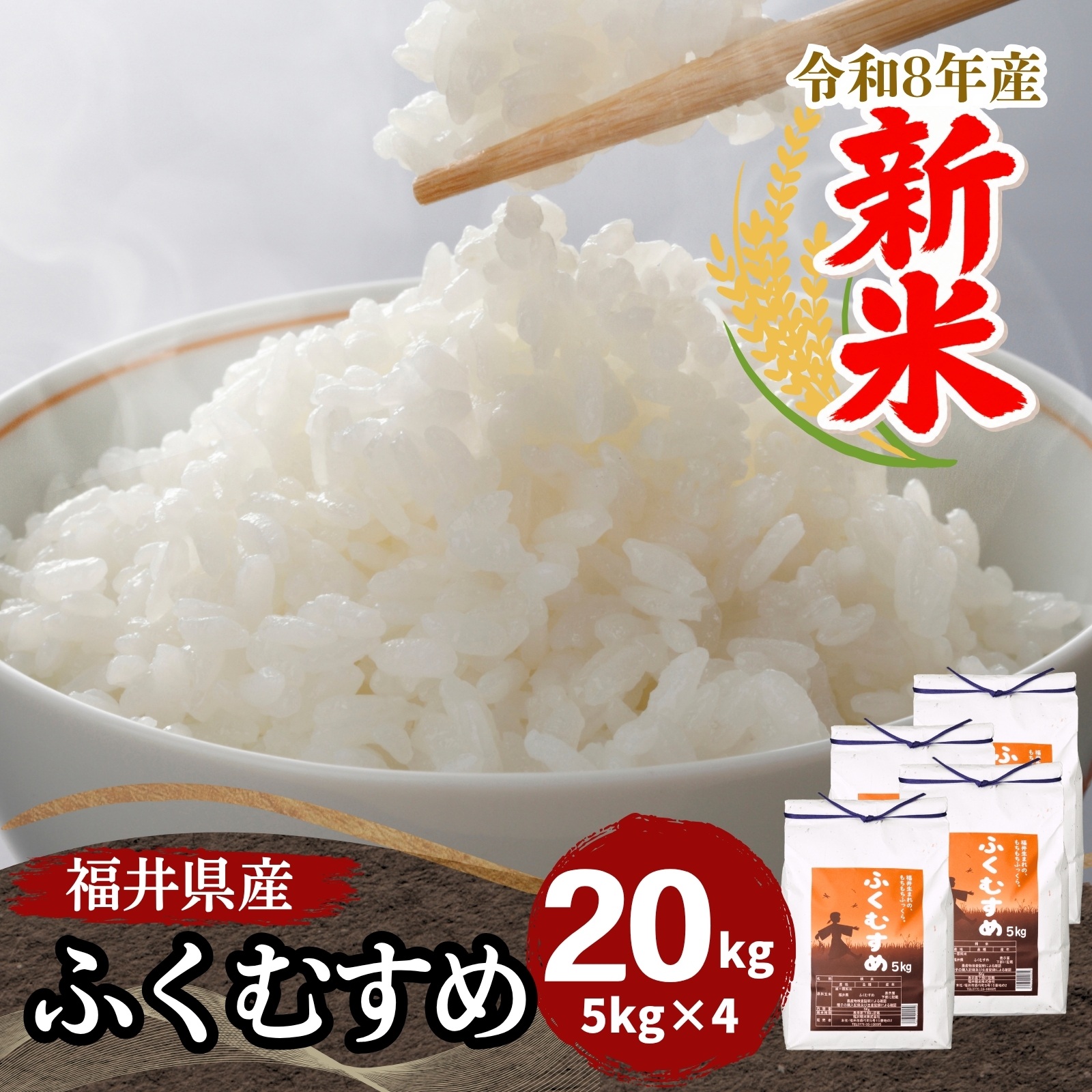 ���� ʡ�温���դ��ह�� ���� 20kg(5kg��4��) ����8ǯ��