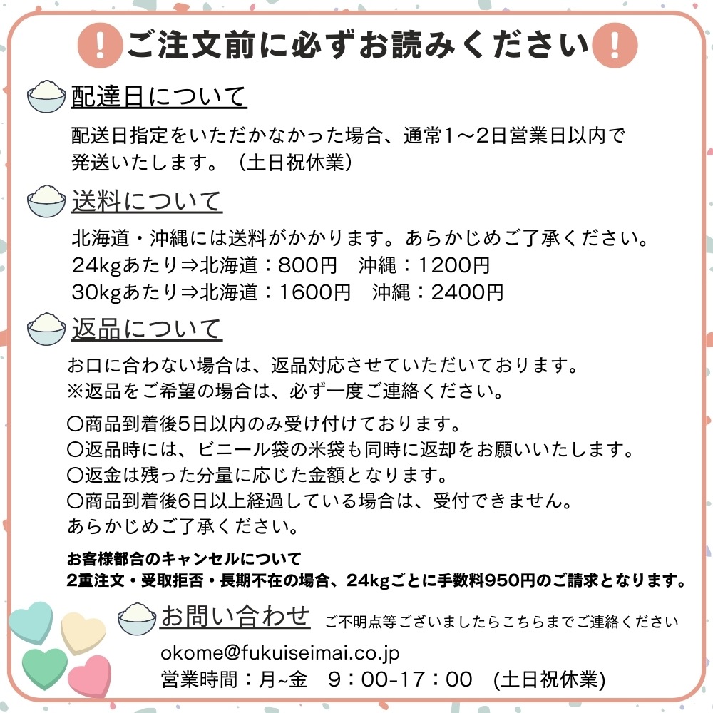 ������ء�ʡ�温��������4�ʼ￩����٥��å�(�����ҥ��ꡦ���������ꡦ�ϥʥ������󡦥ߥ륭����������� ���� 20kg(5kg��4����)
