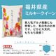������ء�ʡ�温��������4�ʼ￩����٥��å�(�����ҥ��ꡦ���������ꡦ�ϥʥ������󡦥ߥ륭����������� ���� 20kg(5kg��4����)