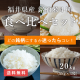 ������ء�ʡ�温��������4�ʼ￩����٥��å�(�����ҥ��ꡦ���������ꡦ�ϥʥ������󡦥ߥ륭����������� ���� 20kg(5kg��4����)