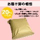 ������ء�ʡ�温��������4�ʼ￩����٥��å�(�����ҥ��ꡦ���������ꡦ�ϥʥ������󡦥ߥ륭����������� ���� 20kg(5kg��4����)